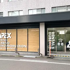 APEX DUBBING 大阪