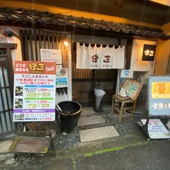 串正