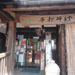 尾花沢そば処明友庵