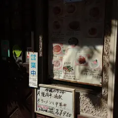 えいらく