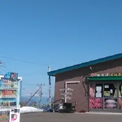 ㈲其田水産 直売所