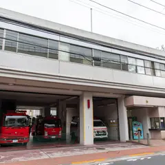 世田谷消防署 松原出張所