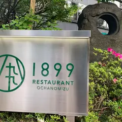 RESTAURANT 1899 OCHANOMIZU 