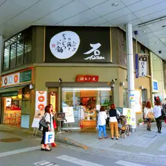 はち乃木