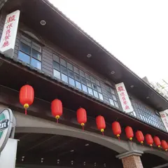 羅東駿懷舊餐廳