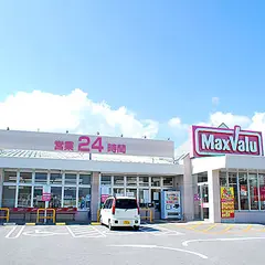 マックスバリュ金武店