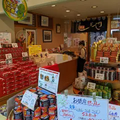 しだや ウォッセ店