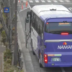 コスモタワー