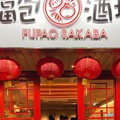 福包酒場 野毛・桜木町店