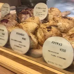 Hachiko Ice Bake