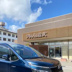 フレッシュ佐武