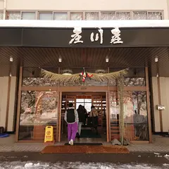 となみ野庄川荘