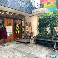 古着屋 NO NAME