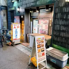 上野ソルロンタン