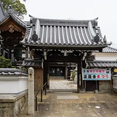 正蓮寺
