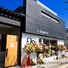 L Doppio エル ドッピオ