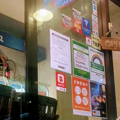 タパス＆タパス 下北沢北口店