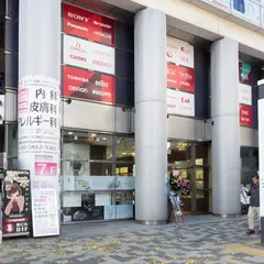 永山免税店 秋葉原本店