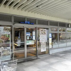 大戸屋ごはん処 ウィングキッチン京急蒲田店