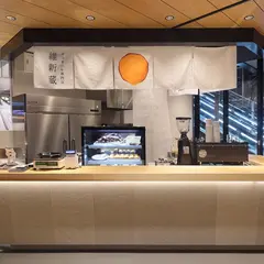 焼き芋専門店 維新蔵 ルクア大阪店