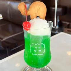 喫茶ゾウ