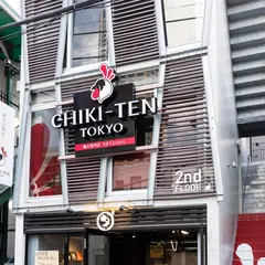 ちきてんTOKYO 中目黒店