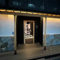 銀座稲葉