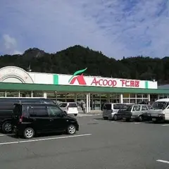 コープ 下仁田店