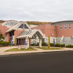 礼文町郷土資料館