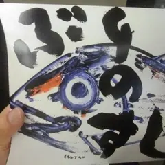 源ますのすし本舗本社