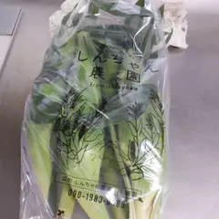 森町しんちゃん農園
