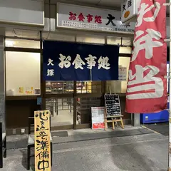 大輝