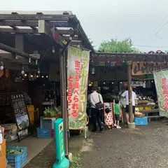 山物市場