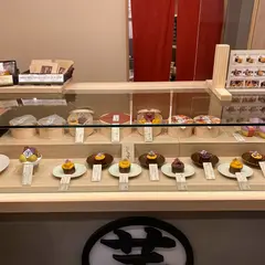 高級芋菓子しみず