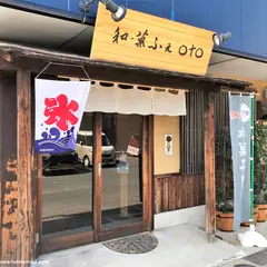 和・菓ふぇoto