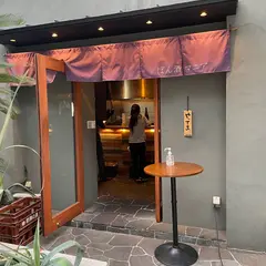 sake stand ぽん酒マニア