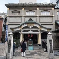 日本橋小伝馬町