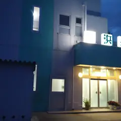 浜泉