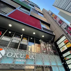 鮨やまけん 新宿東口店