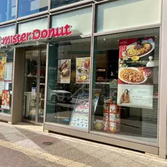 ミスタードーナツ池袋西口ショップ