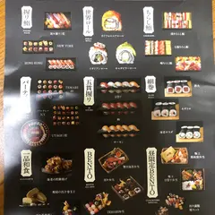 頂キ鮨