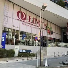 リンコス 六本木ヒルズ店