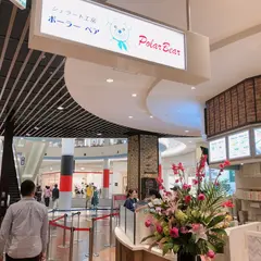 ジェラート工房 ポーラーベア イオンモール広島府中店