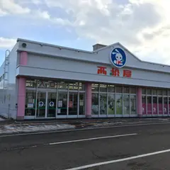 西松屋 網走店