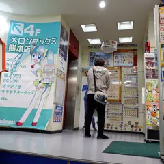 アニメイト熊本