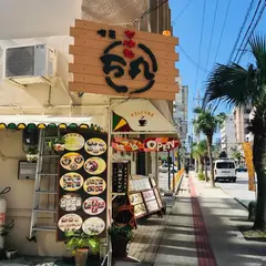甘味処 万丸Cafe