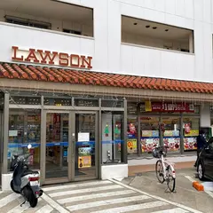 ローソン 県立芸術大学前店