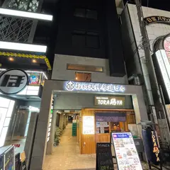 chill smoke シーシャカフェ バー