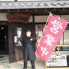 ふるさと 加賀店