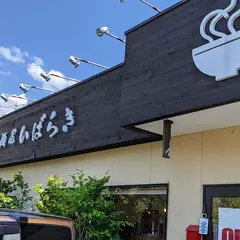 麺屋いばらき